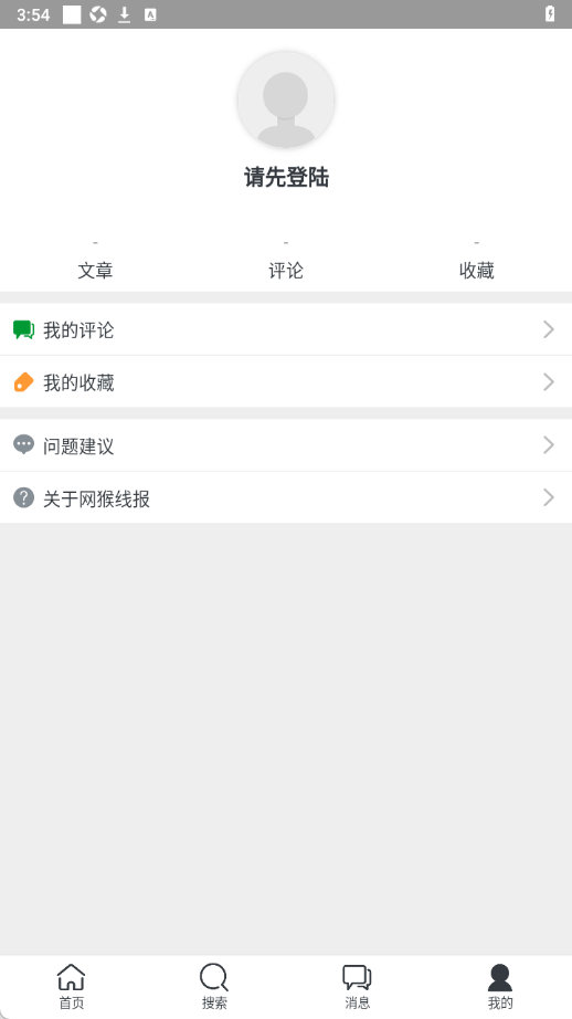 �����߱�app��ͼ1