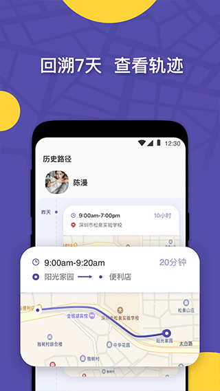 ZAI定位截图2