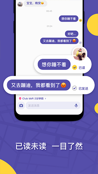 ZAI定位截图1
