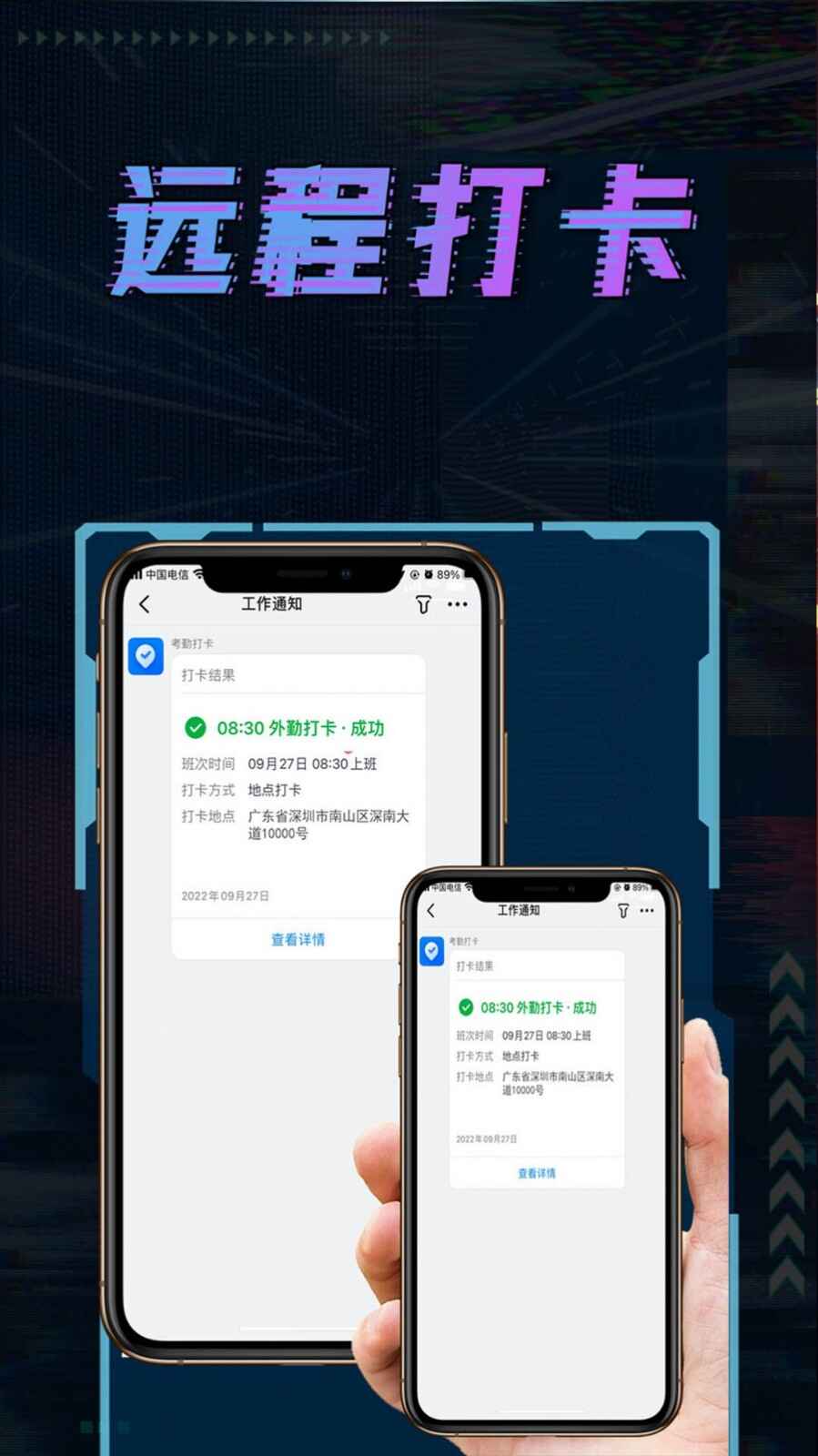 远程控制精灵截图4