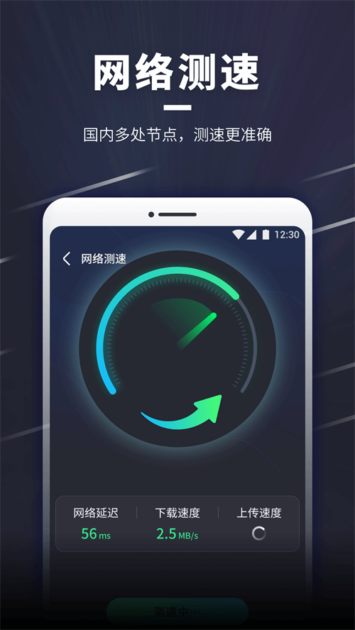 WiFi��������ͼ4
