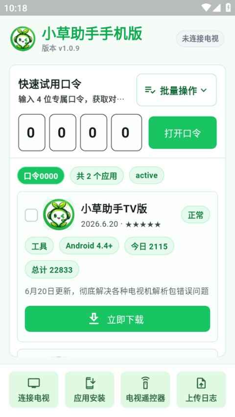 С�������ֻ����ͼ3