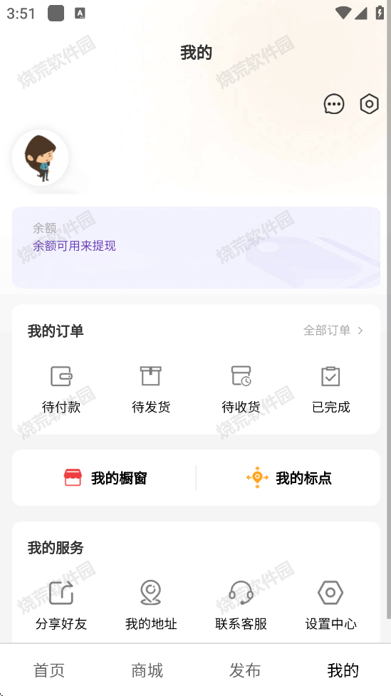 今日标点截图1