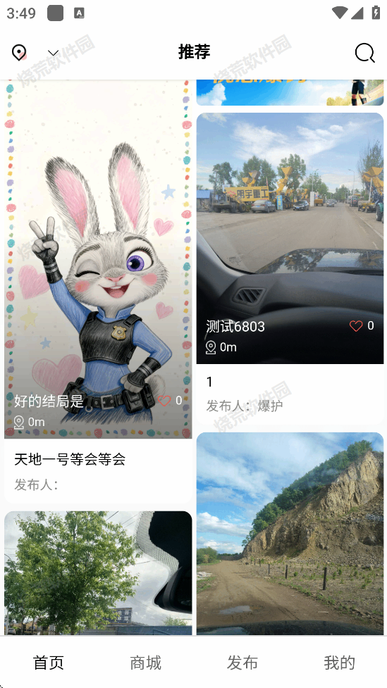 今日标点截图5