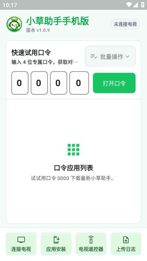 С�������ֻ����ͼ4