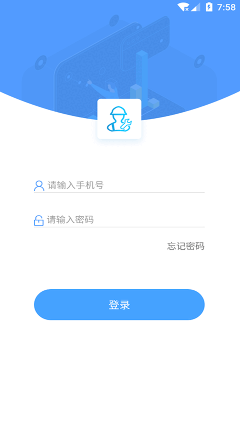 修配奇源app手机版截图1