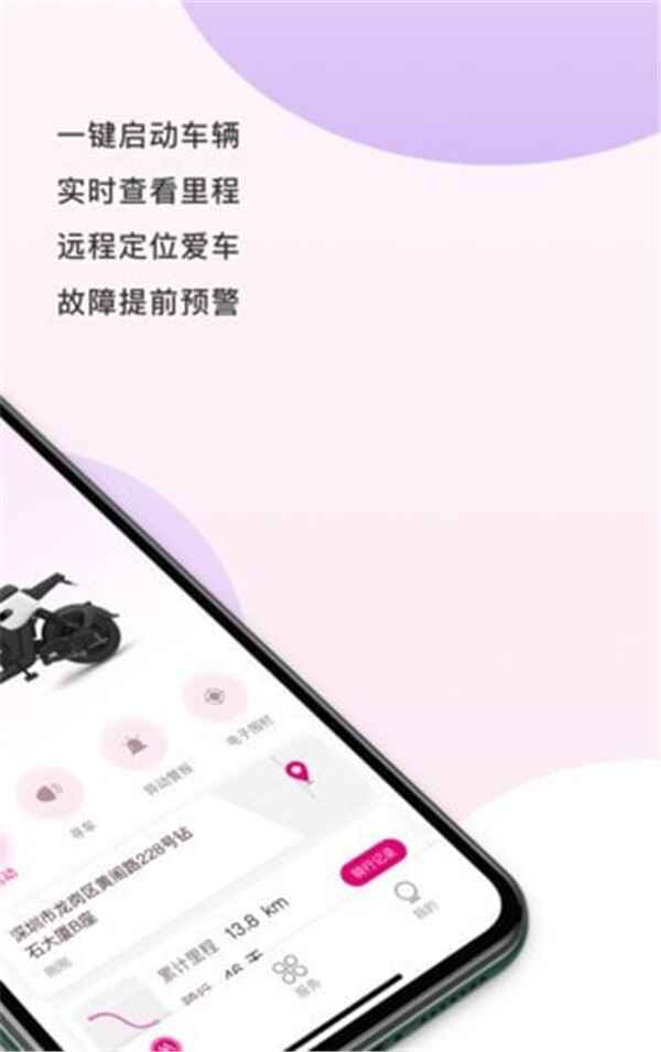 �������а�app��ͼ2