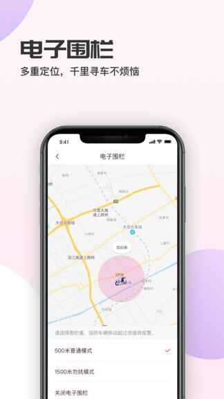 �������а�app��ͼ1