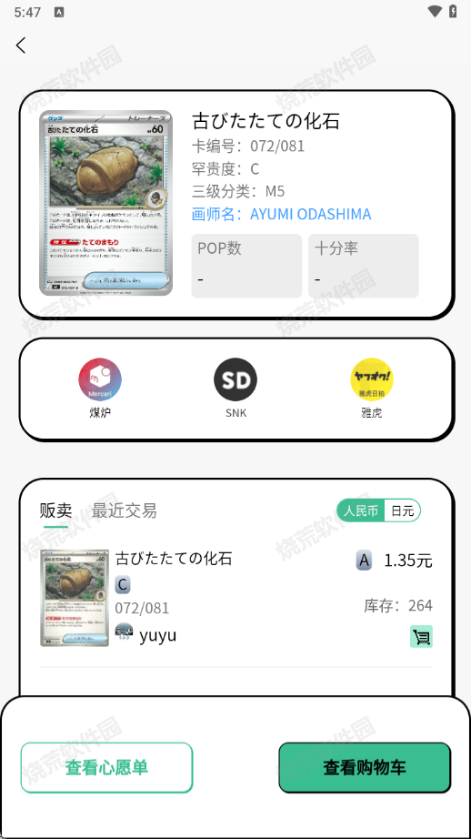 lucky截图5