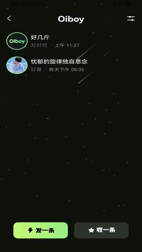 oiboy��ͼ1