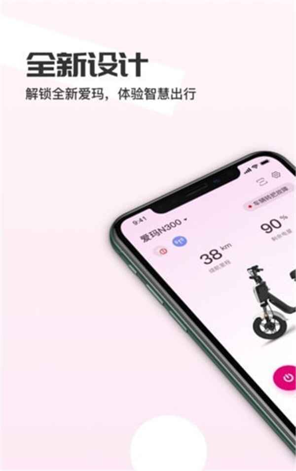 �������а�app��ͼ3