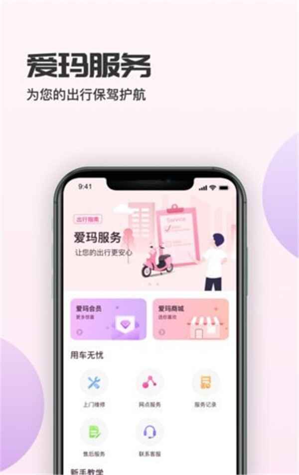 �������а�app��ͼ4