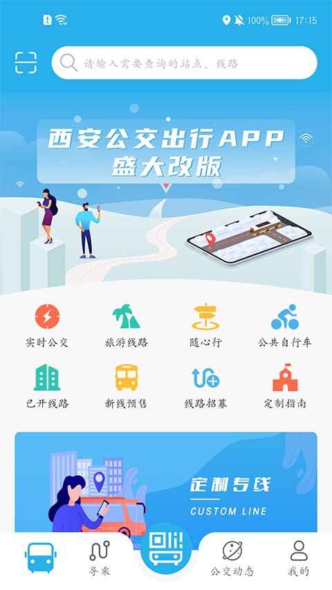������������app��ͼ2