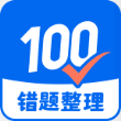 �Ծ�100