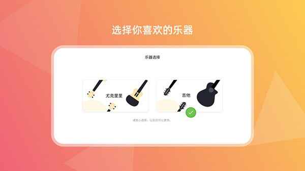 音乐CP截图3