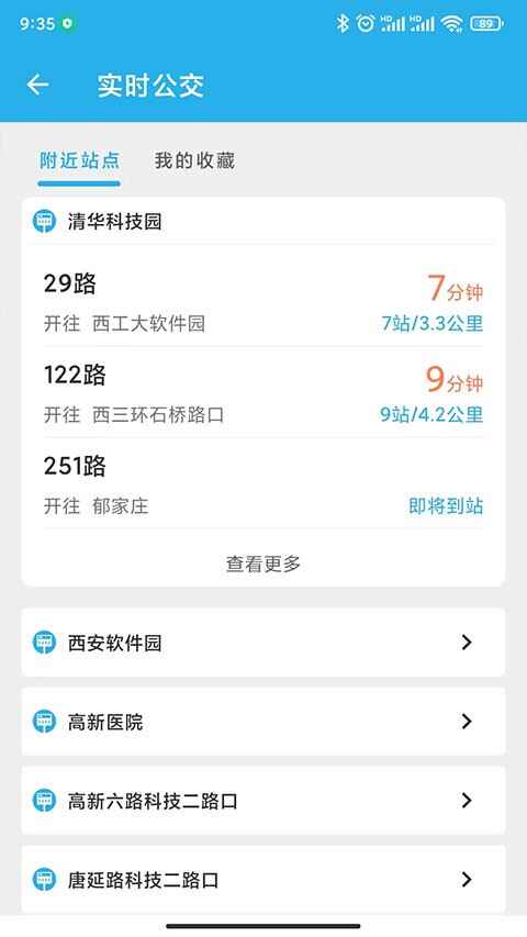 ������������app��ͼ4