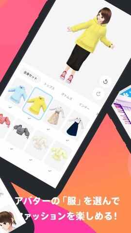 VRoid截图2