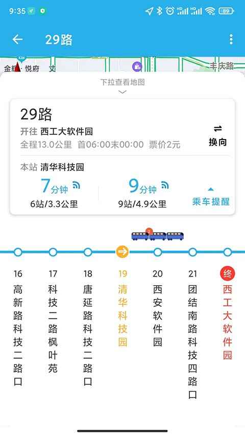 ������������app��ͼ3