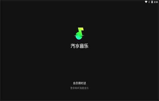 ��ˮ���ֳ������ͼ3