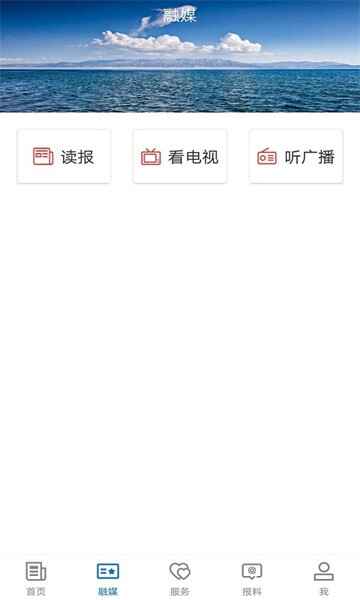 奎屯好地方客户端截图2