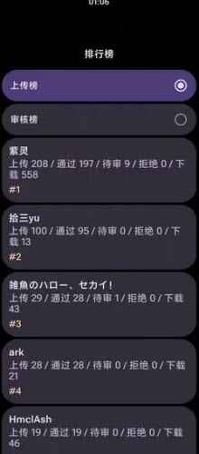 灵应用商店截图2