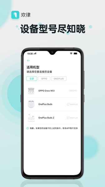 oppo�������°汾��ͼ2