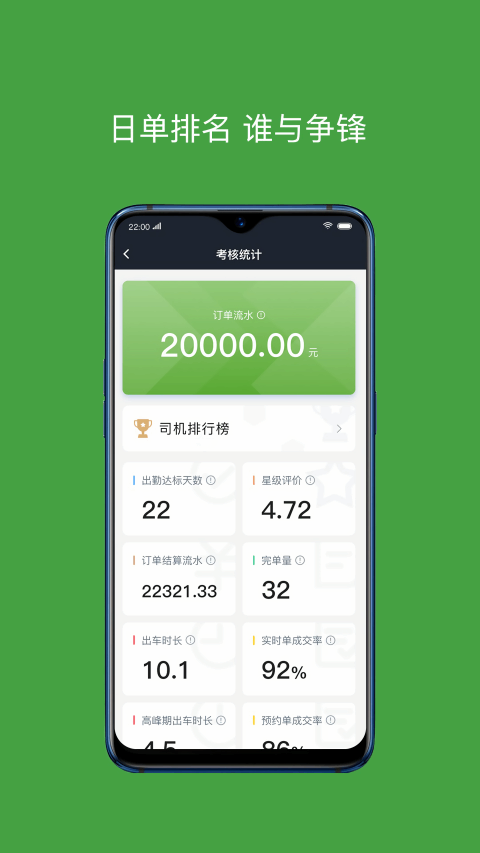 有象车主截图1