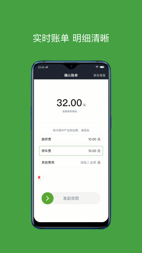 有象车主截图2