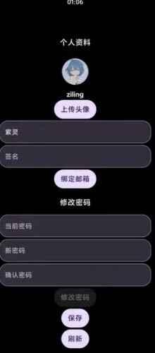 灵应用商店截图1