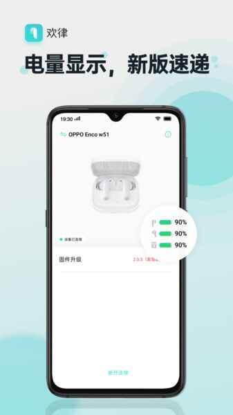 oppo�������°汾��ͼ1