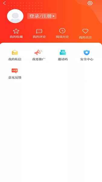 爱宁县手机客户端截图3