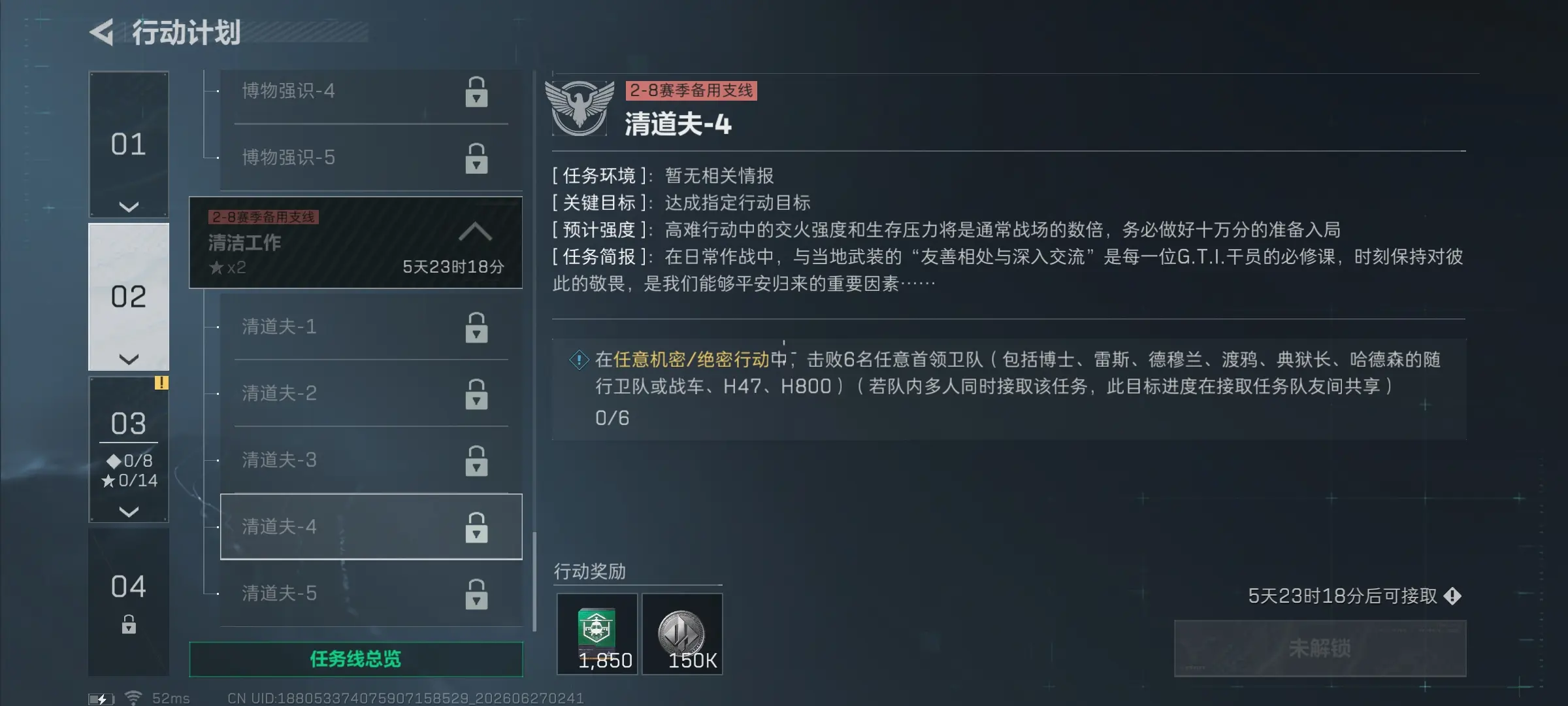 �������ж�s10�����4������
