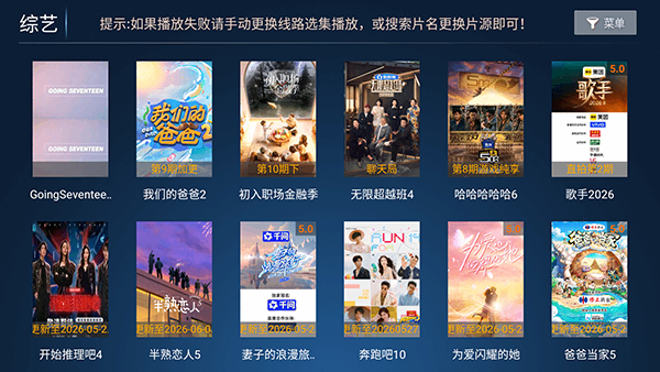 优云影视截图3