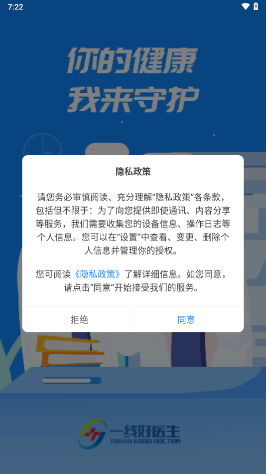 һ�ߺ�ҽ����ͼ4
