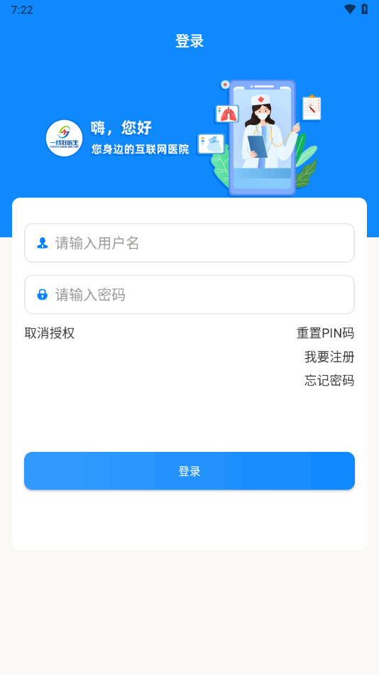 һ�ߺ�ҽ����ͼ3