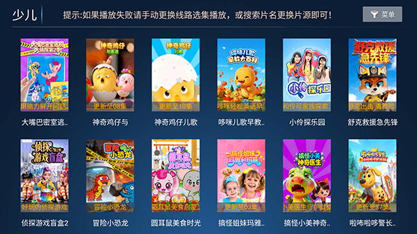 优云影视截图1
