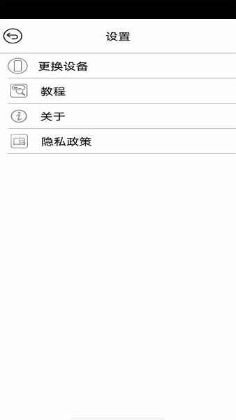 itimo可视挖耳勺app截图4