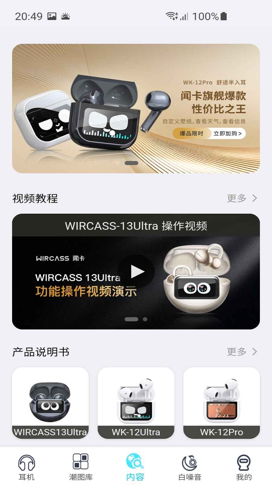 WIRCASS������ͼ3
