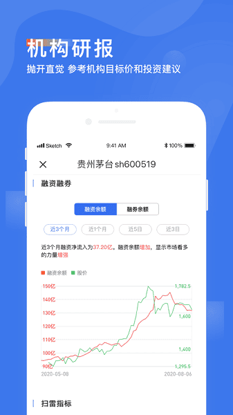 ��ɱ�app��ͼ4