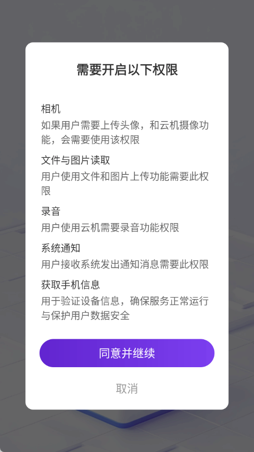 �������ֻ���ͼ1