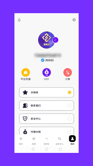 联署截图1