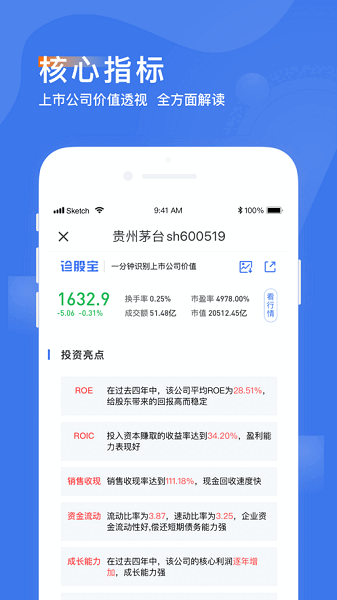 ��ɱ�app��ͼ1