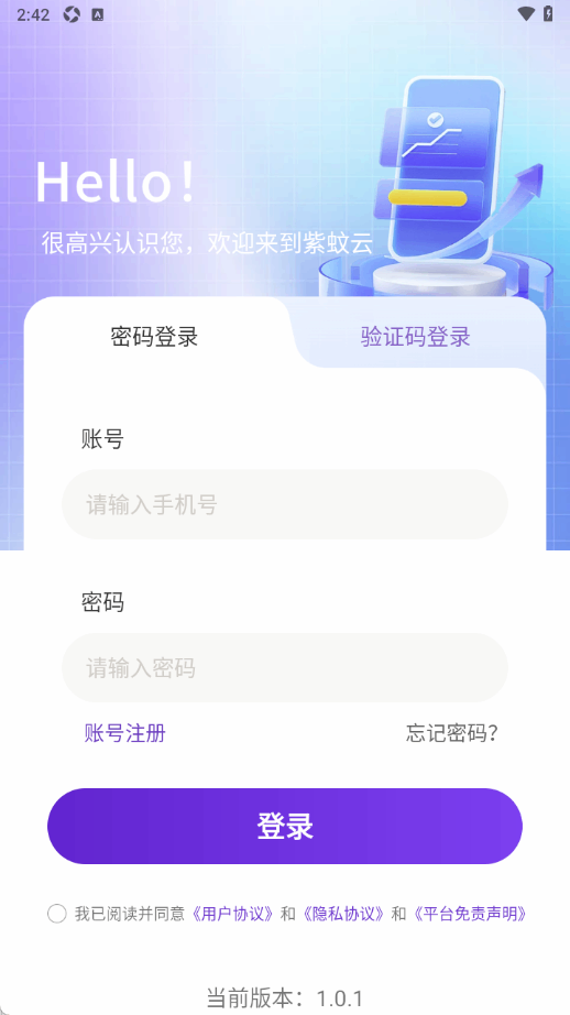 �������ֻ���ͼ4