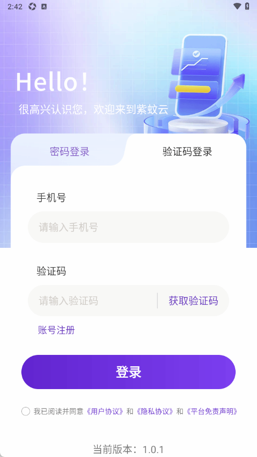 �������ֻ���ͼ3