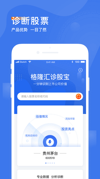 ��ɱ�app��ͼ2