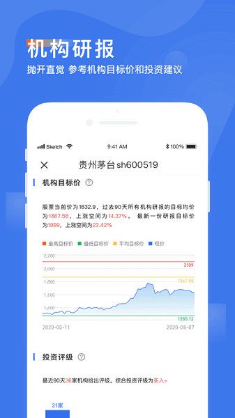 ��ɱ�app��ͼ3