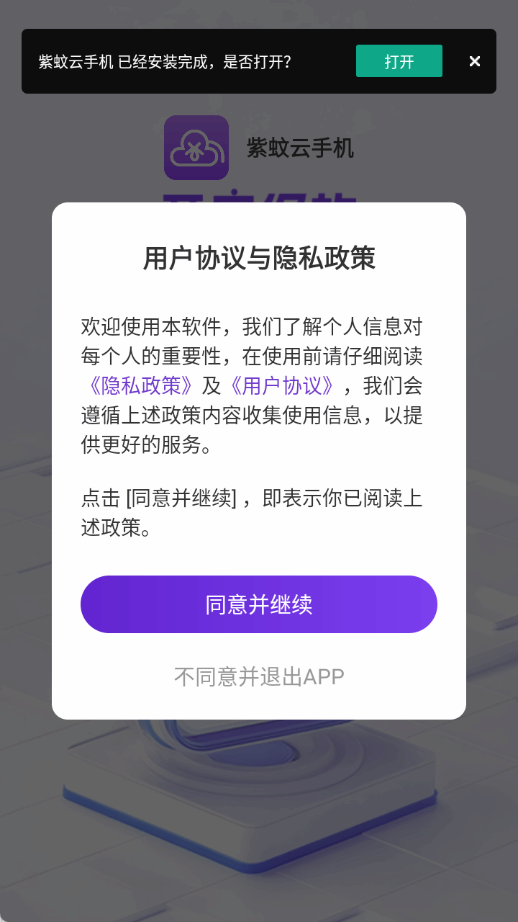 �������ֻ���ͼ2