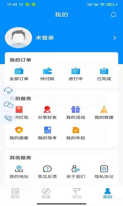 Ħ�б�app�ٷ����ͼ2