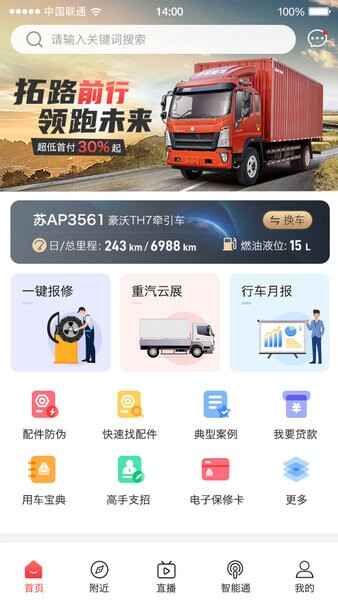 �ǻ��������°汾��ͼ4