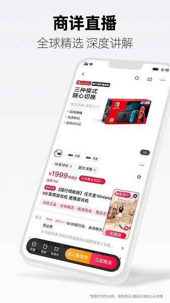 ��è�콢��app��ͼ2